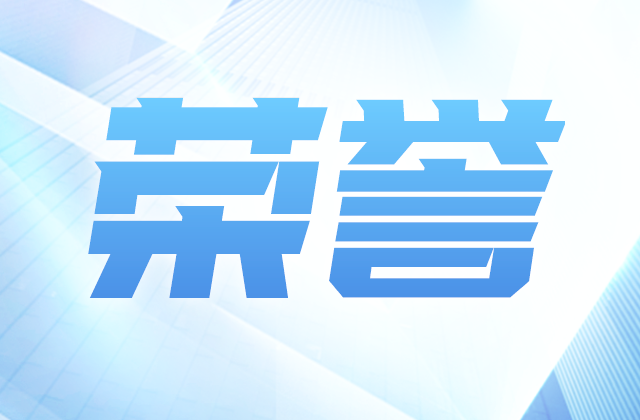 全国榜单，AG尊龙位置！
